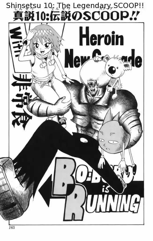 Shinsetsu Bobobo-bo Bo-bobo Chapter 10 1